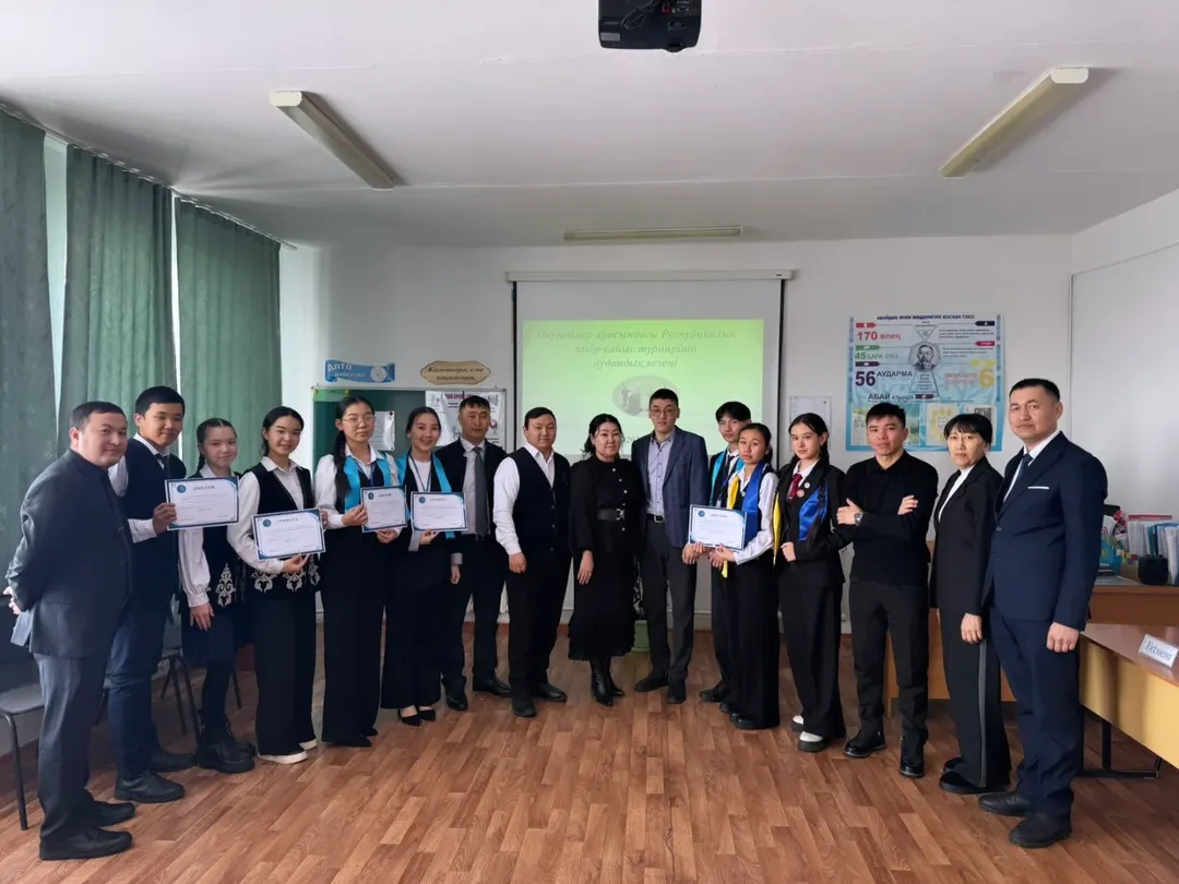 "Parasat Club" дебат клубы